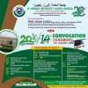 Al-Hikmah University 20th Anniversary & 14th Convocation Ceremony 5 Al-Hikmah University 20th Anniversary & 14th Convocation Ceremony