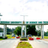 KNUST Admission List for 2024/2025 Academic Year 5 KNUST Admission List for 2024/2025 Academic Year